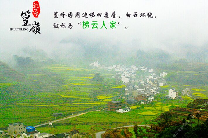 篁嶺、瑤理、景德鎮(zhèn)雙臥4日