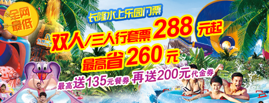 門(mén)票頻道幻燈01